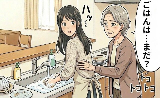 「ごはん、まだ？」食べたばかりなのに高齢者が繰り返す理由と、笑顔になれる介護の対応【医師監修】