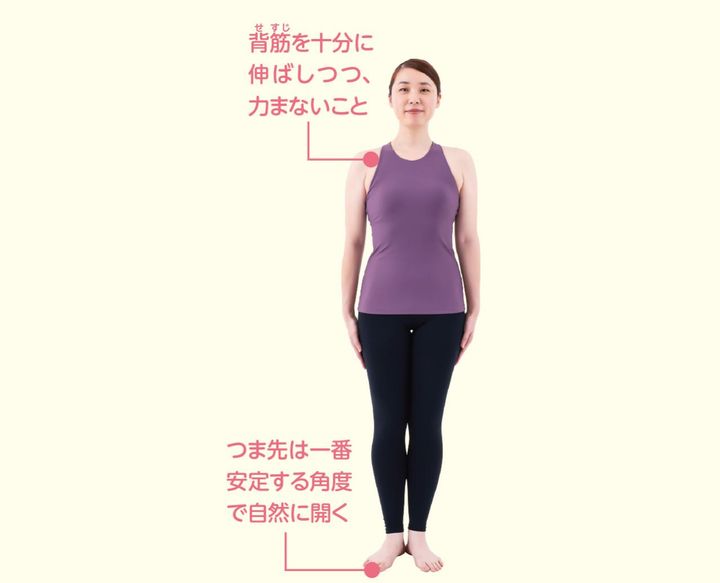 リラックスが大原則