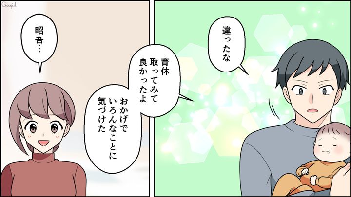 見守りカメラやネットスーパーを「手抜き」扱い…育休を取った夫が子育ての大変さに気づき、考えをあらためた話