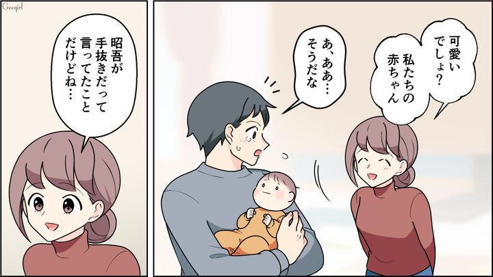 見守りカメラやネットスーパーを「手抜き」扱い…育休を取った夫が子育ての大変さに気づき、考えをあらためた話