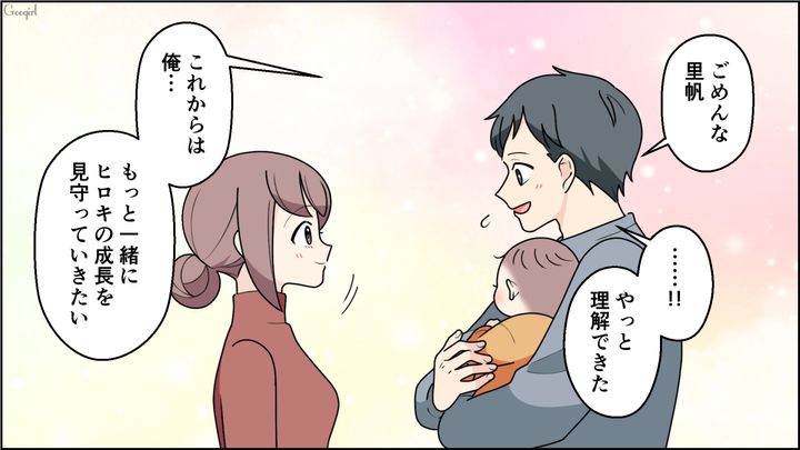 見守りカメラやネットスーパーを「手抜き」扱い…育休を取った夫が子育ての大変さに気づき、考えをあらためた話
