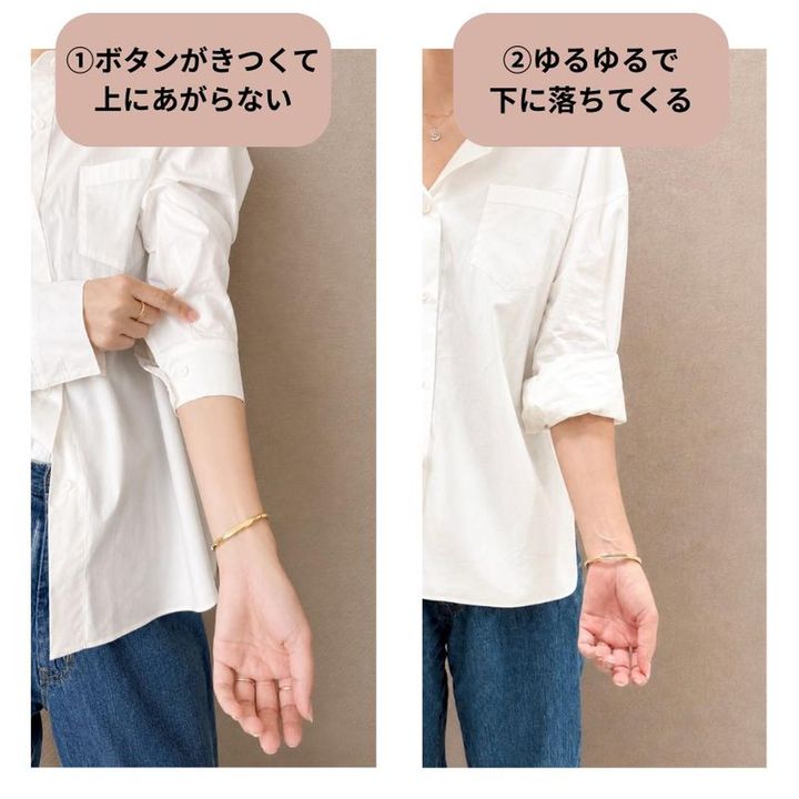 画像: 【Before】 「上がらない」「落ちてくる」どっちも悩ましい