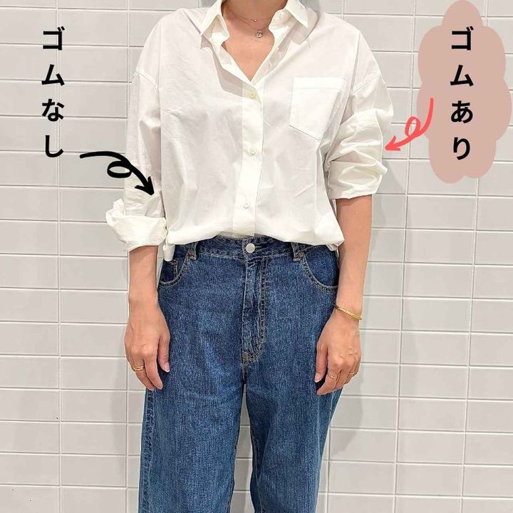 画像: 実際にお出かけしてみた！ ゴムあり・なしでこんなに違う