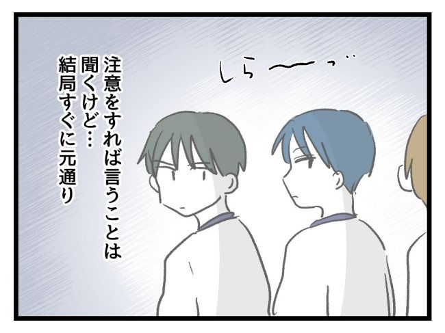 ゆめくん可哀想／神谷もち