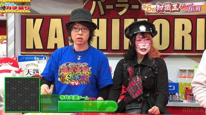 寺井一択と兎味ペロリナ