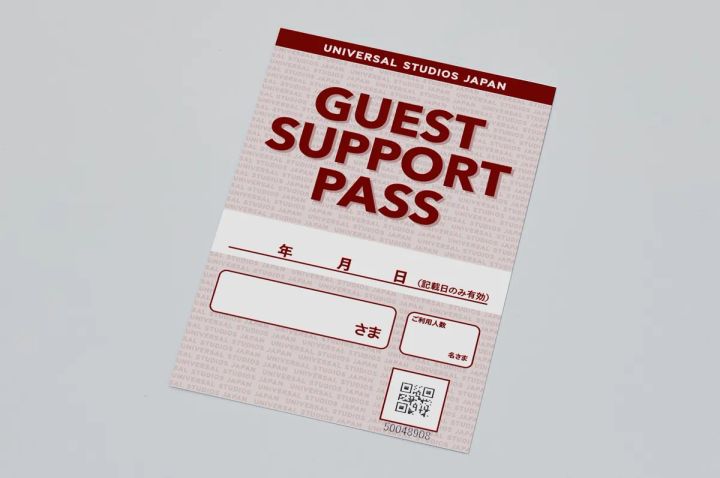 UNIVERSAL STUDIOS JAPANのGUEST SUPPORT PASSのカード本体を白背景で撮影した全面ショット。氏名・日付・ご利用人数の記入欄とQRコードが確認できる