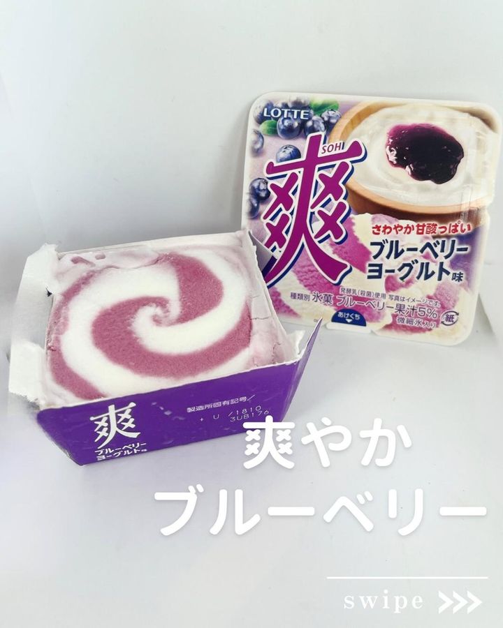 画像2: 出典：Instagram