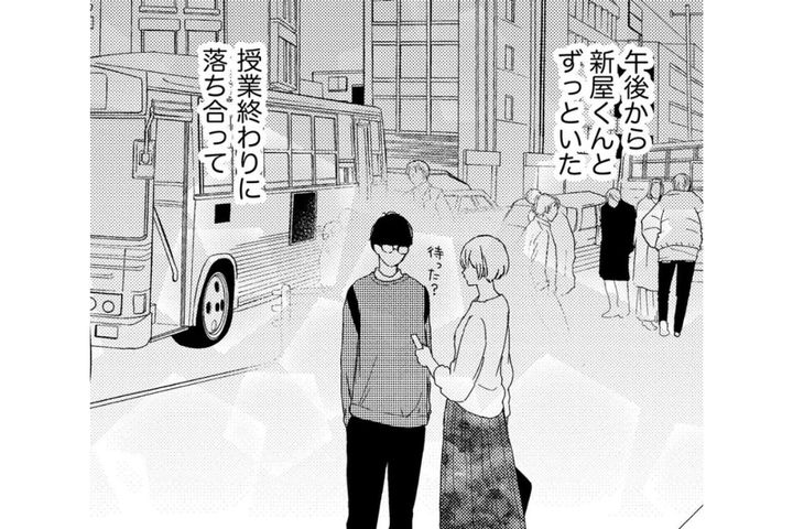  「むしろ幸せと思ってた」モテない過去を肯定していた私。夫しか知らない人生は本当に幸せだった？【35歳の不・純愛 ～あなたが恋しいだけだった～#41】