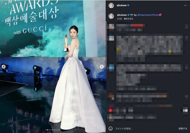 ライバルひしめく助演女優賞を制したシン・セギョン 画像はシン・セギョンの公式インスタグラム(@sjkuksee)より