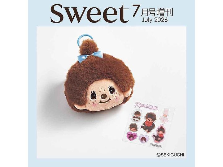 sweet 2026年7月号増刊（画像出典：Amazon、以下同）