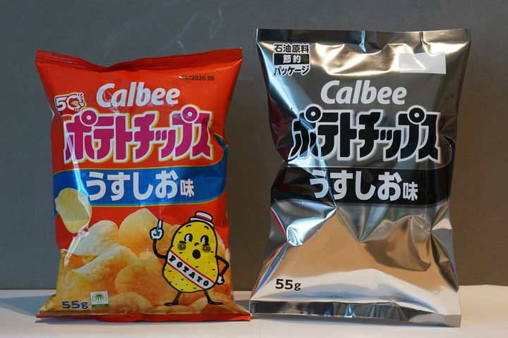 パッケージが白黒化されるカルビーの「ポテトチップス」（AFP＝時事）