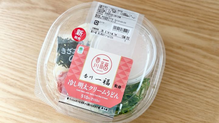 混ぜるほどにピリ辛クリーミー！【ファミマ】に人気うどん店とのコラボ麺