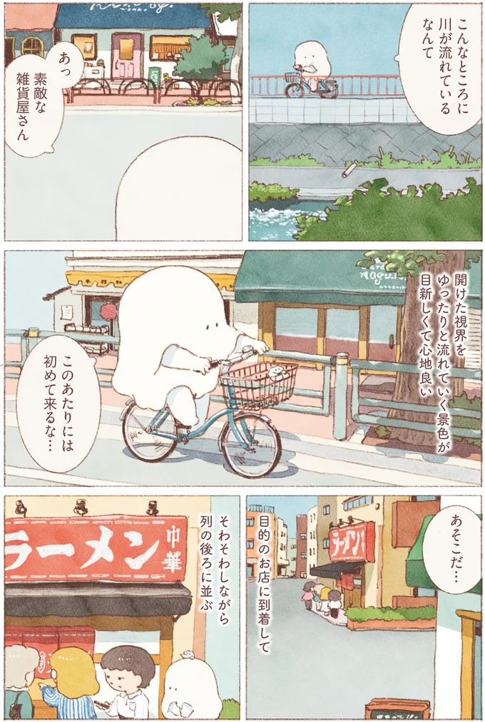 16155709.webp