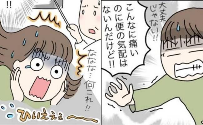失敗談 イメージカット