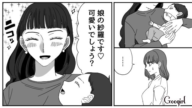夫と新築マイホームを奪われ…略奪不倫女に我が子を見せつけられるも「幸せになれるといいわね。無理だと思うけど」と言い残した話 