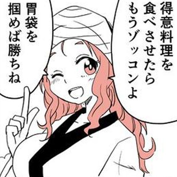 「掟に苦しむ雪女」 くりきまる(@kurikimaru)