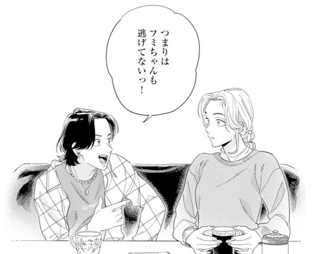  (C)シバタヒカリ／祥伝社FEEL COMICS