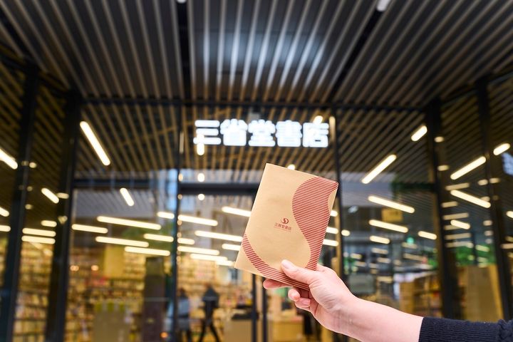 Sのデザインが印象的なブックカバー