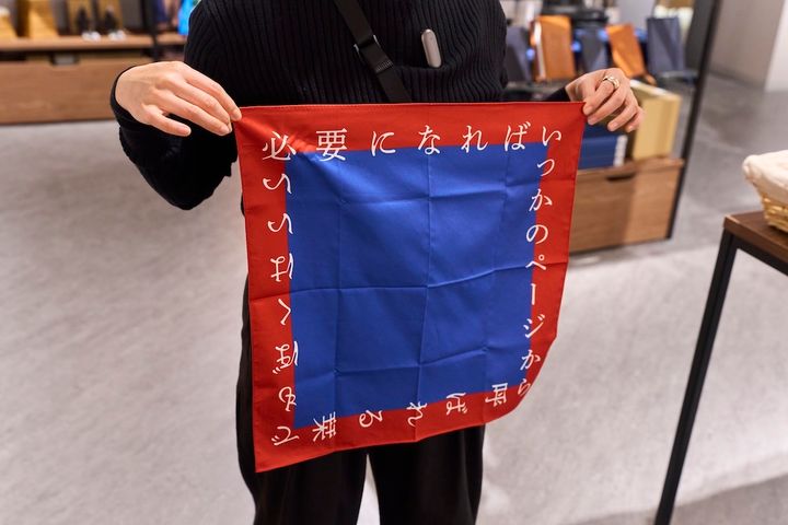 「必要になればいつかのページから呼ばれる栞でもぼくはいい/ことばのハンカチ「タンカチ」木下龍也」2200円