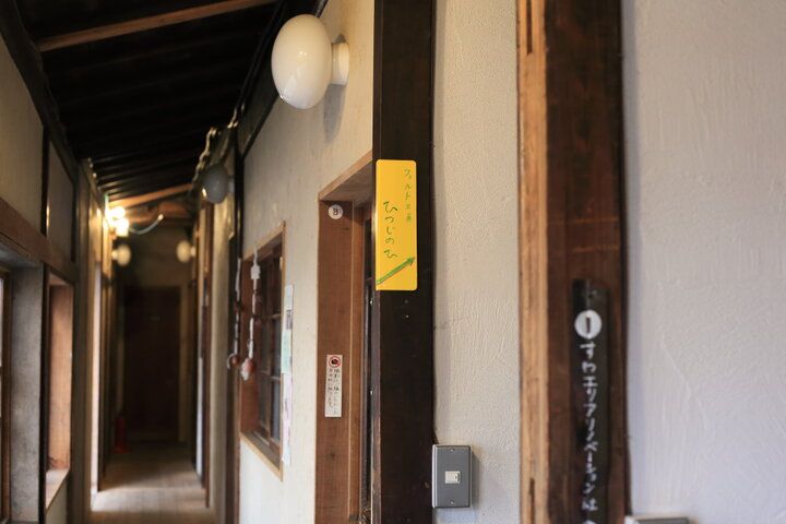 街の空き家が新たな交流場所に。上諏訪で話題の複合施設「ポータリー」で素敵なお店巡り