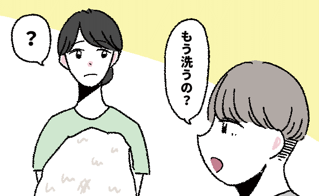 「なんだその理論！？」実はきれい好きじゃなかった夫。結婚してわかった洗濯物が少ないワケ