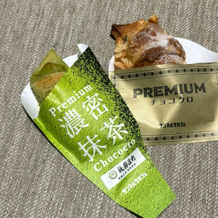 チョコクロ 抹茶 サンマルクカフェ