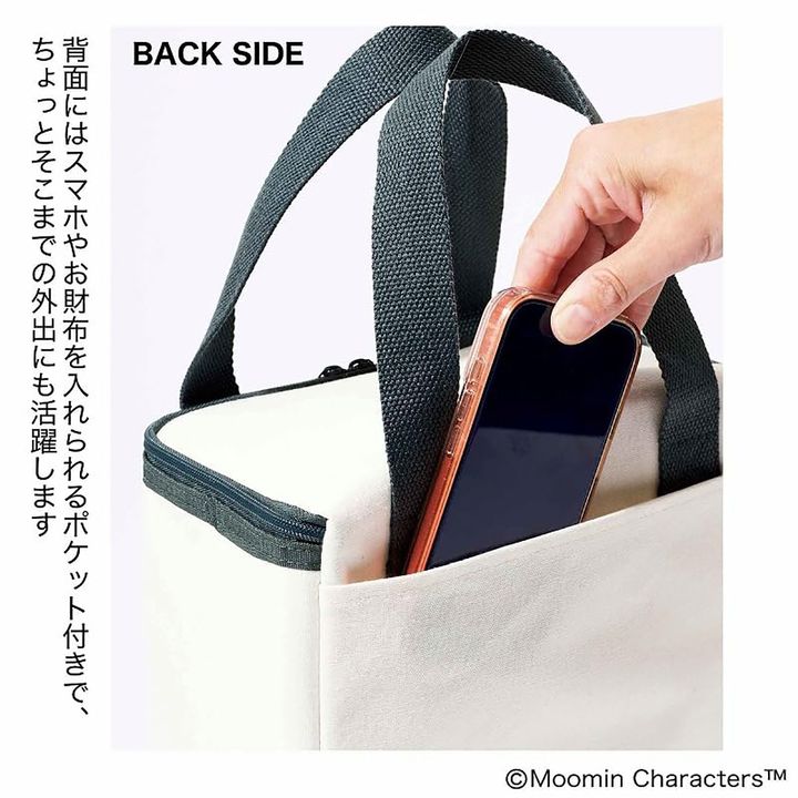 スクエア型でたっぷり入る！ お出かけ保冷バッグ（ムーミン）（画像出典：Amazon）