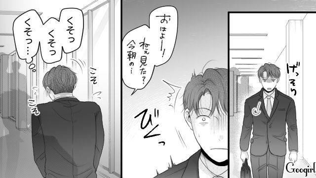 漫画家妻の托卵を疑い炎上した夫…さらに取引相手への侮辱もバレ「どこまで会社に迷惑を掛ければ気が済むんだ…」上司に怒られた話
