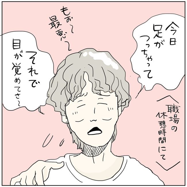 五十路日和／おーちゃん