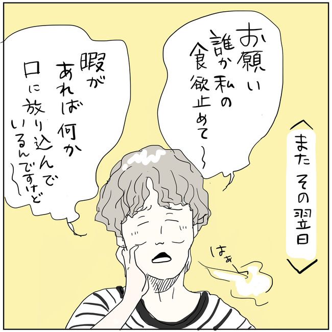 五十路日和／おーちゃん
