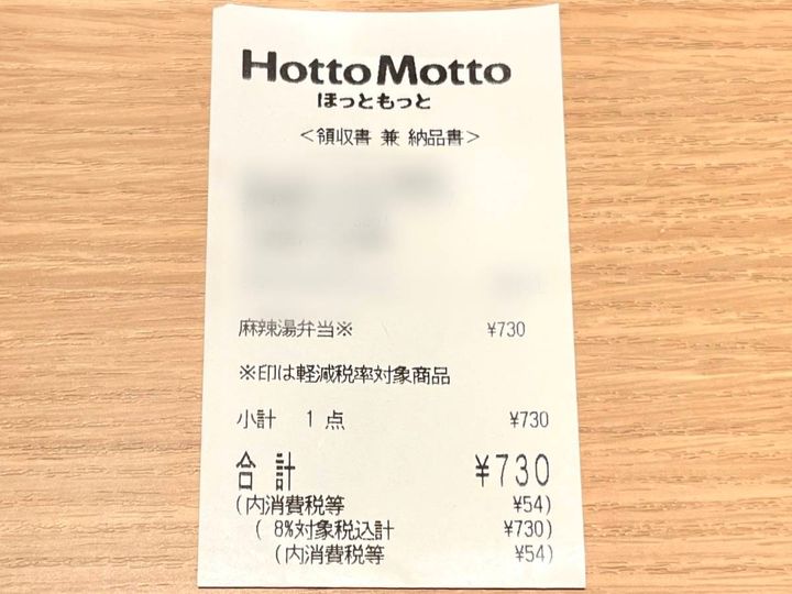 写真③