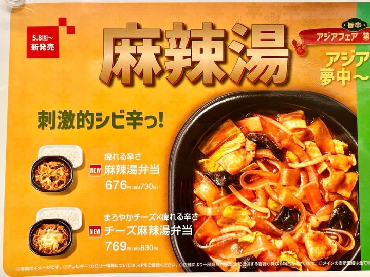 写真②