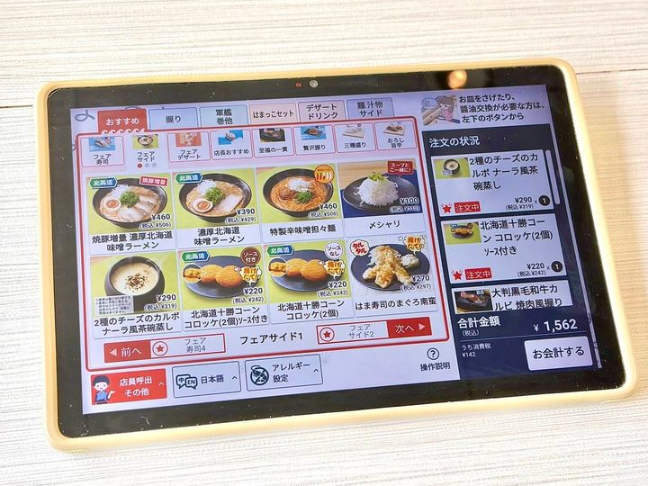 写真②