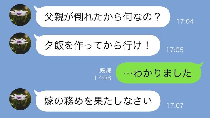 まとめ
