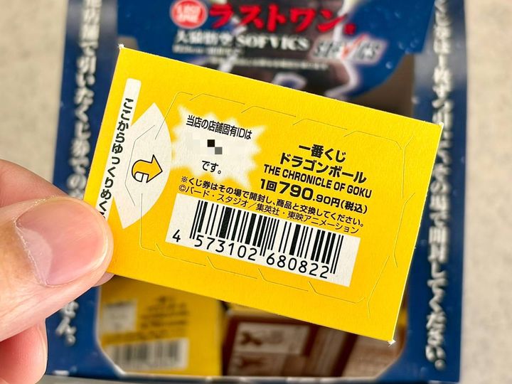 写真③
