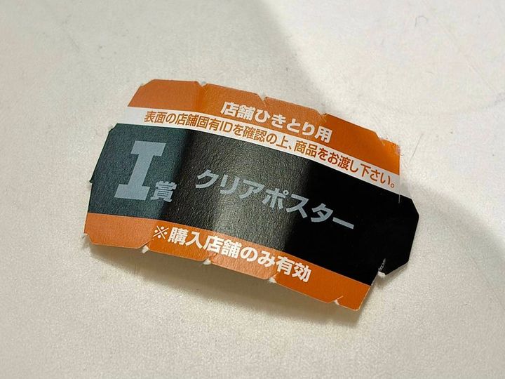 写真④