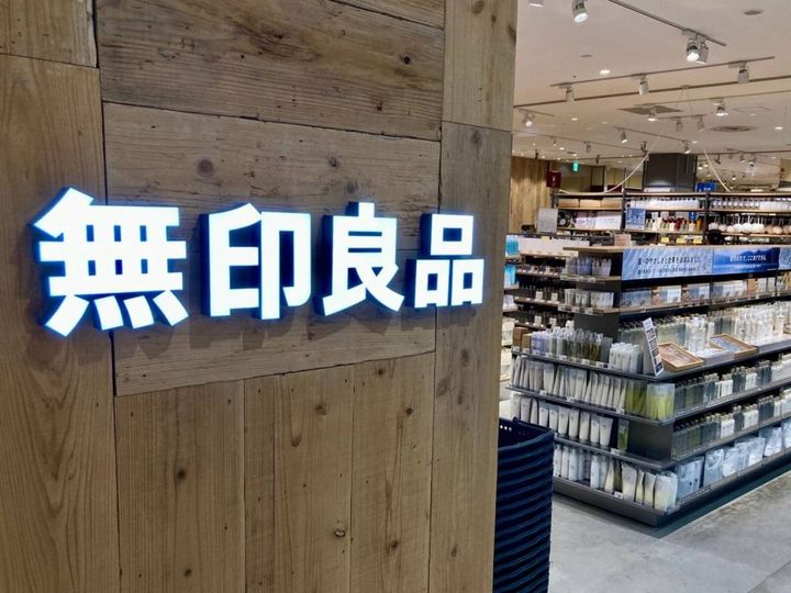 日々の暮らしの中で感じる不便。もしかしたら、手頃な価格のお役立ちアイテムで解決できるかもしれません。本記事では、All About ニュース編集部が実施したアンケートから、千葉県在住・31歳女性が無印良品で購入してよかった商品を紹介します。