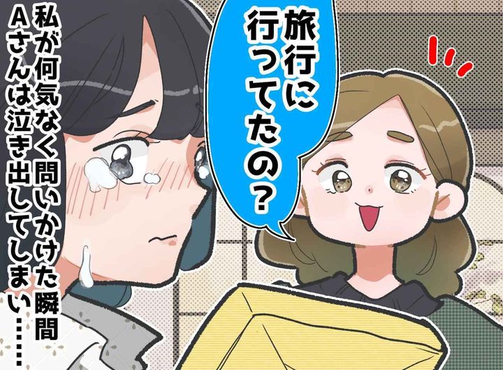 画像: ftnews.jp