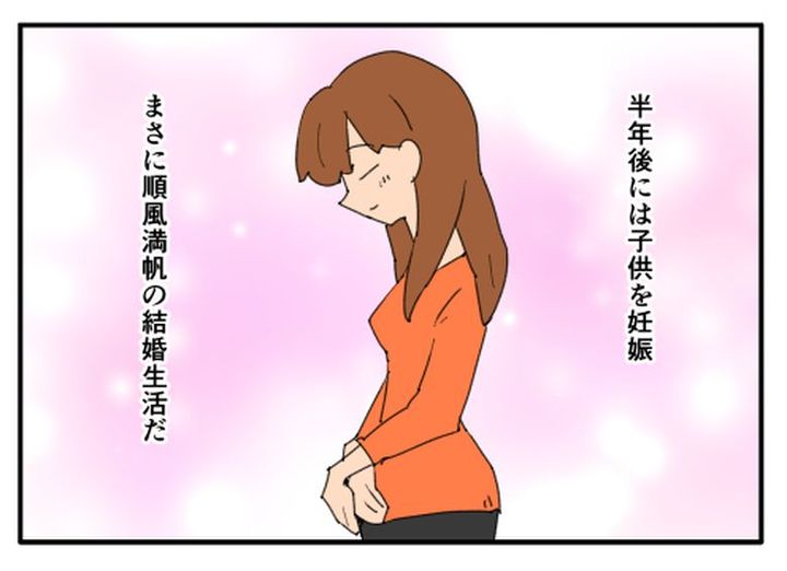 こどおじ義兄は家族ですか？／音坂ミミコ