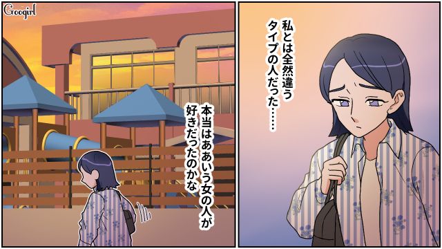 不倫相手と接触したら…キレた夫に娘を連れて出て行くと言われ「アンタ1人で出て行きなさいよ!!」本気で怒った話 