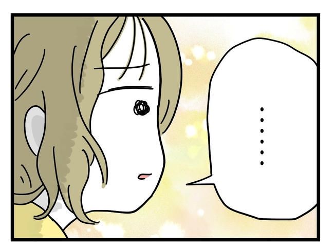 うちの夫は手伝わない！／ツムママ