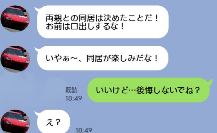 ケース2