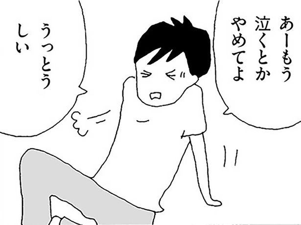 泣くとかやめてよ （C）野原広子／KADOKAWA
