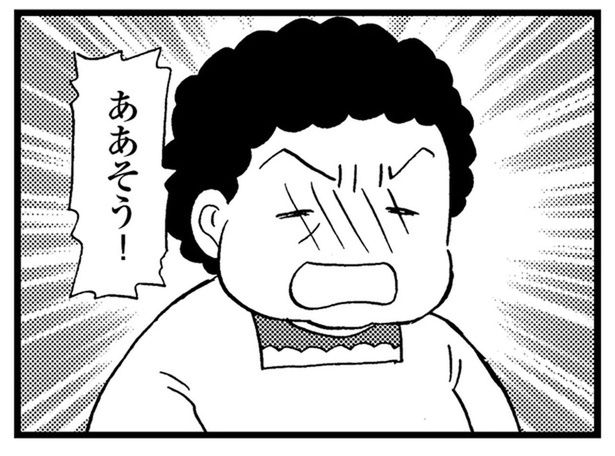 認知症の母との生活が立ち行かない。中学生の息子は叔母に土下座で謝罪 （C）美齊津康弘、吉田美紀子／KADOKAWA