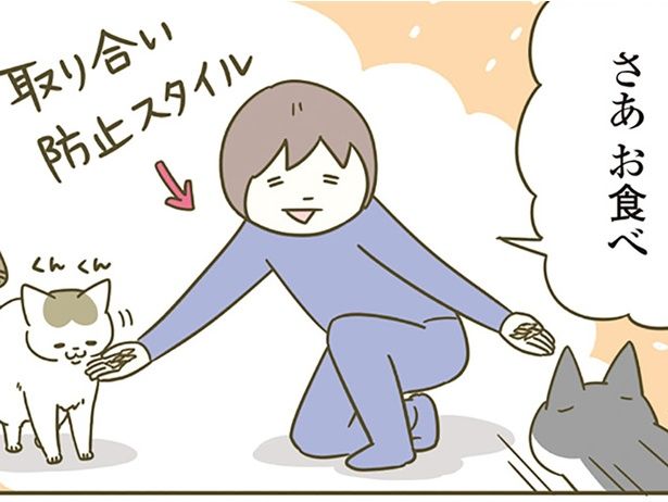 さあ お食べ （C）卵山玉子／KADOKAWA