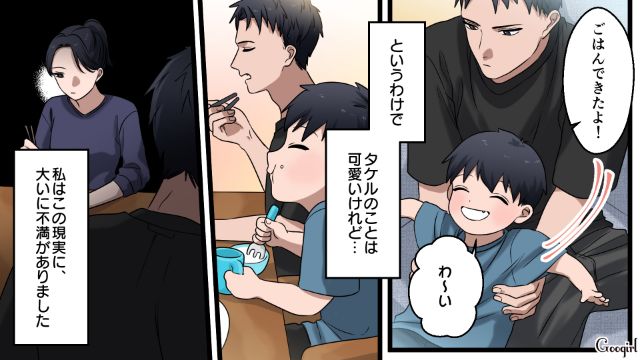 「夫にバレるはずないよね…」夫と子どもが寝た後、妻がこっそりしていること