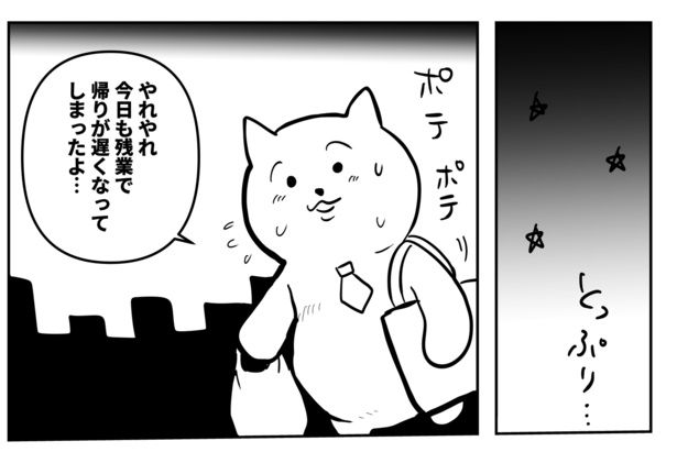 今日も残業。連日の残業続きでお疲れのねこ 画像提供：あおいし(@ao144444)