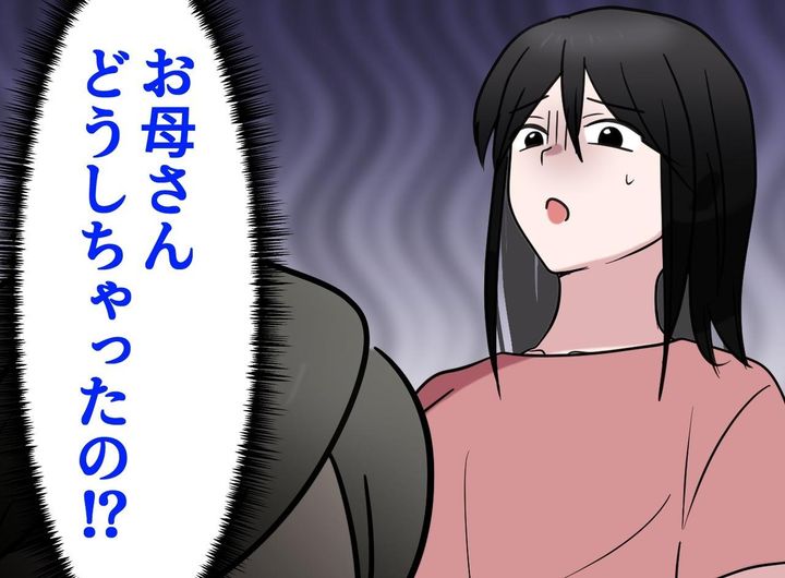画像: 朝から「ごめんなさい」と謝り続け、次第に食事を拒む母。「もう時間がない」姉の下した決断が命運を分ける