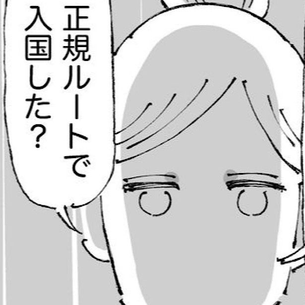 「海外の空港で出国不可を宣告された話。 」 画像提供：五箇野人(@gokayajin)