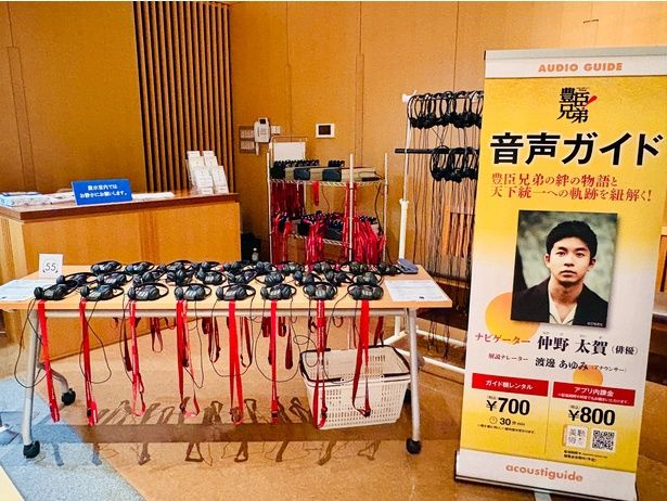 仲野太賀さんが、兄弟ゆかりの品々の魅力を紹介する